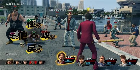 Yo! Yo! Yakuza: Like a Dragon - Embark on a Hilarious Turn-Based Beat 'Em Up Adventure!